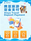 ชำระเงินมัดจำท่องเที่ยวจีนกับ Asia Travel
