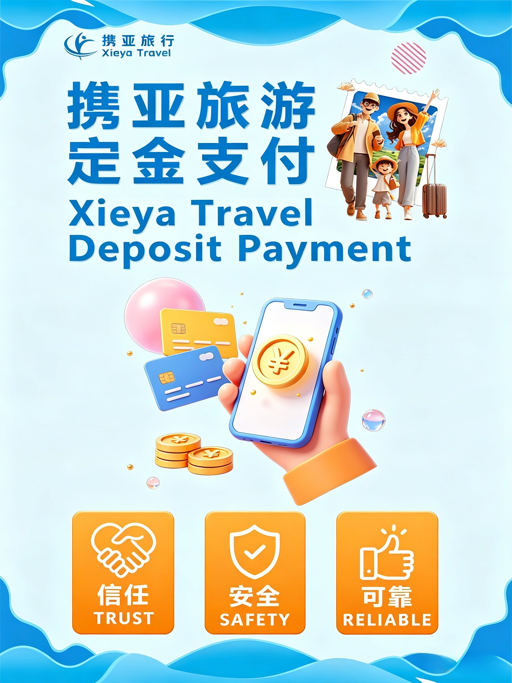 ชำระเงินมัดจำท่องเที่ยวจีนกับ Asia Travel