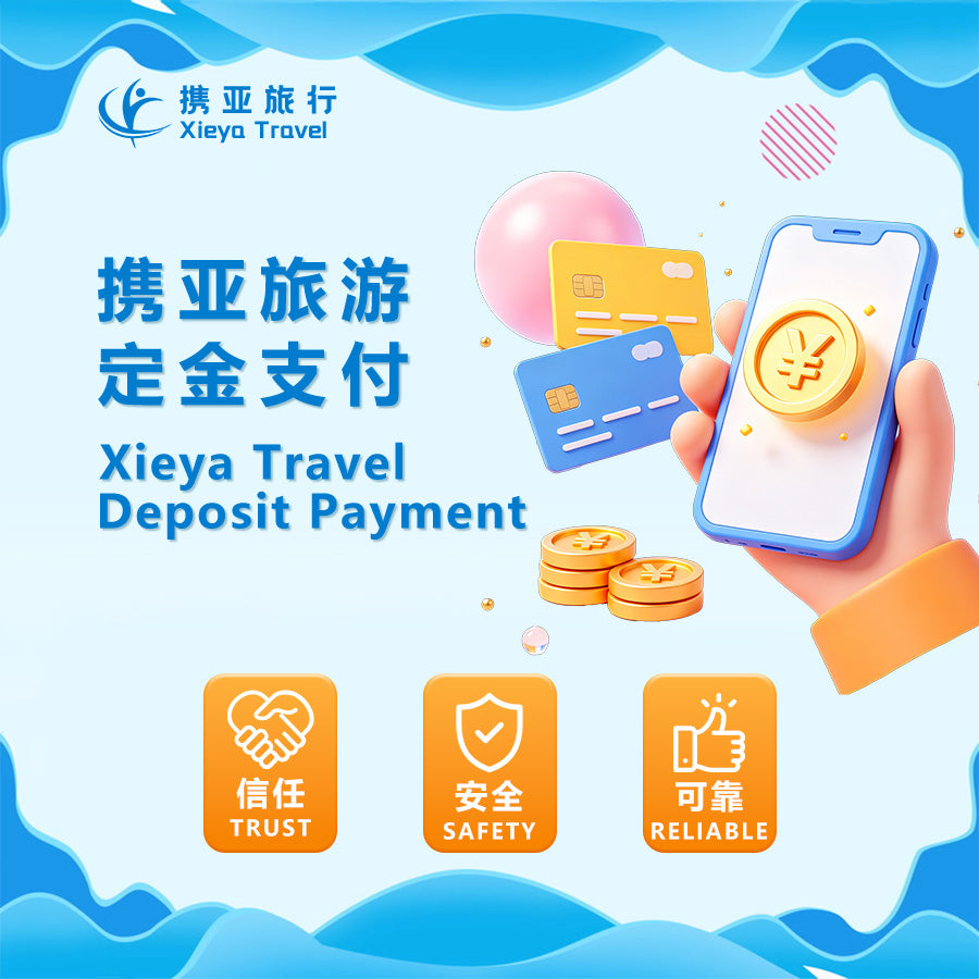 ชำระเงินมัดจำท่องเที่ยวจีนกับ Asia Travel